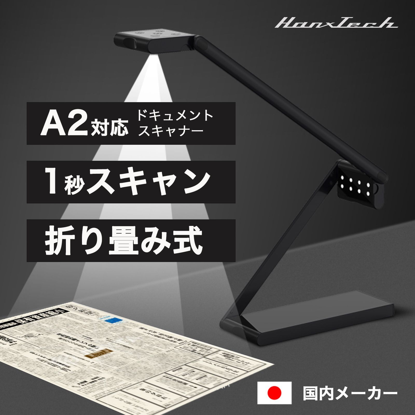 小型