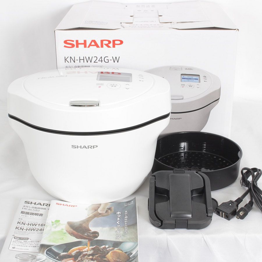シャープ ヘルシオ ホットクック KN-HW24G-W ホワイト 2.4L