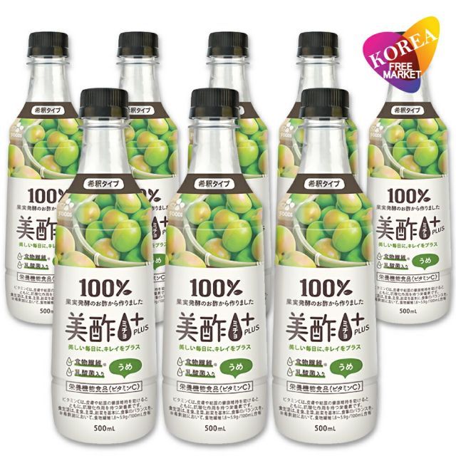 Jolmo Lander Halo-450 グースダウンアンダーキルト