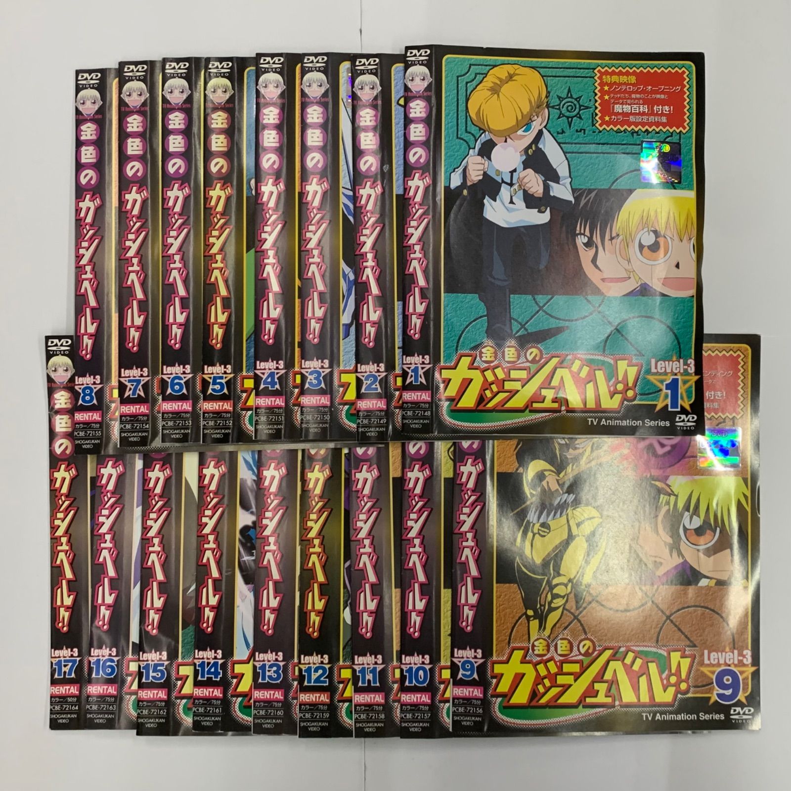 ラスト1点 金色のガッシュベル!! Level-2 DVD 全17巻セット 特典完備 - DVD