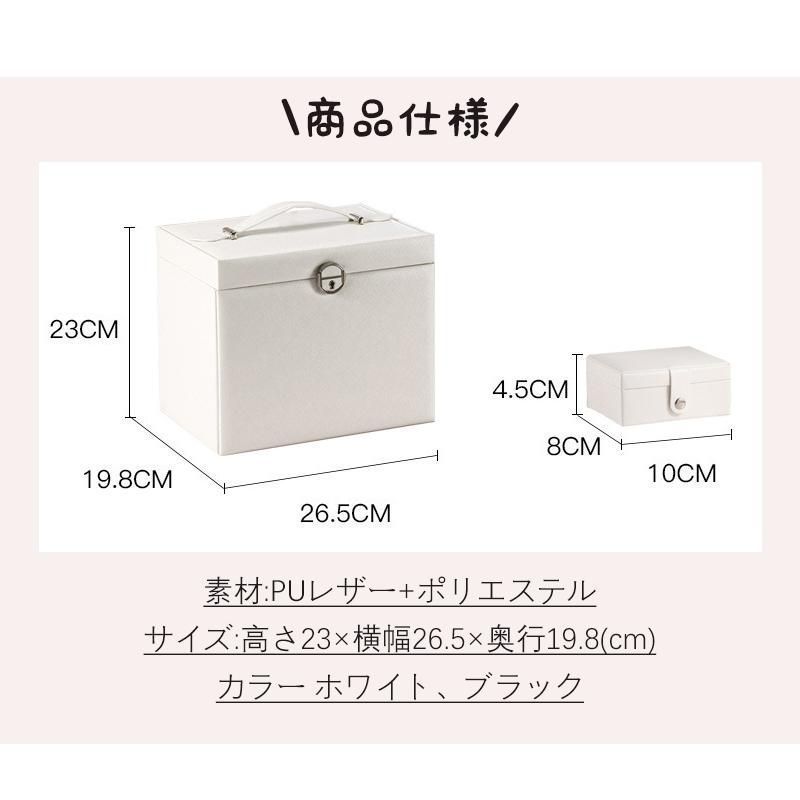 大容量 5段