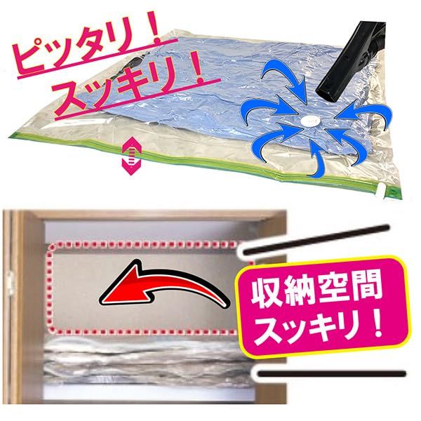 布団一式が入るビッグサイズ 圧縮袋