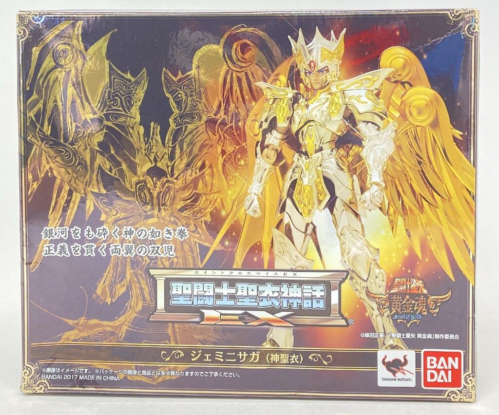 聖闘士聖衣神話EX ジェミニサガ(神聖衣)/修正BOX無 版権シール付 BANDAI 聖闘士聖衣神話EX 車田正美 ジェミニサガ(神聖衣)/修正