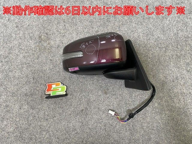 ルークス ハイウェイスター eKクロススペース B44A 45 47 48 B34A 35 37 38 右 ドアミラー 11線 ウインカーカメラ付 ishizaki 538 144509