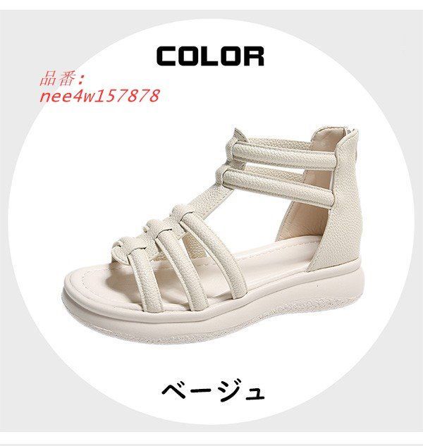 歩きやすい