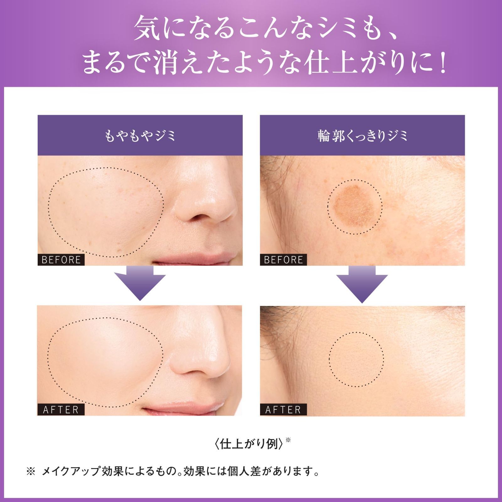 COVERMARK