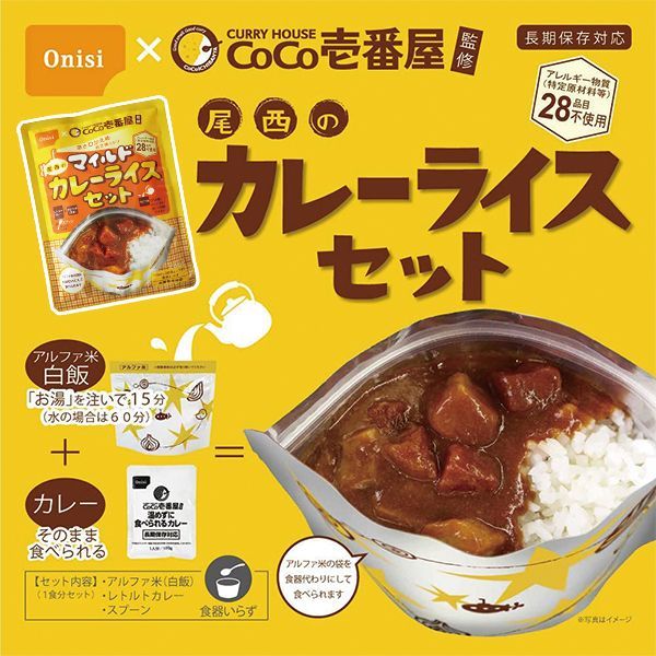 即日発送 賞味期限