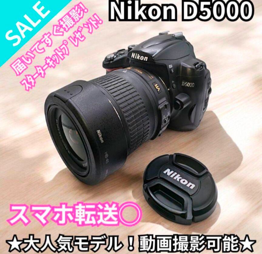 ⭐️大人気⭐️Nikon D5000⭐️初心者おすすめ⭐️高画質⭐️動画⭐️手振れ補正⭐️バリアングル液晶⭐️運動会⭐️推し活⭐️Very  popular⭐️for beginners⭐️Vari-angle LCD⭐️Sports day⭐️ - メルカリ