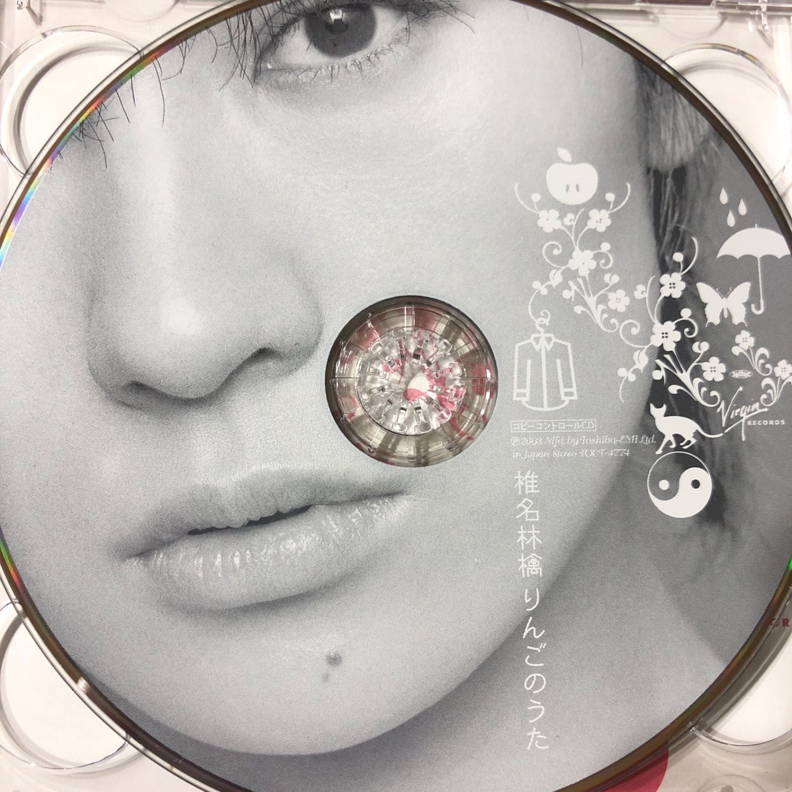 椎名林檎シングル 『りんごのうた』【初回限定盤黒子ケース仕様CD+DVD