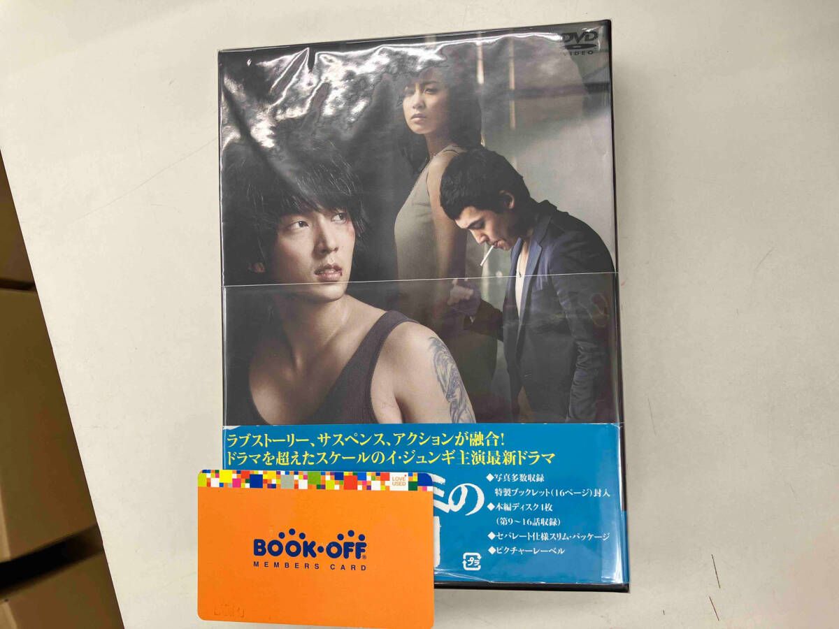 DVD 犬とオオカミの時間 DVD-BOX Ⅱ - メルカリ