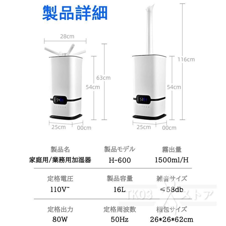 おしゃれ 湿度設定