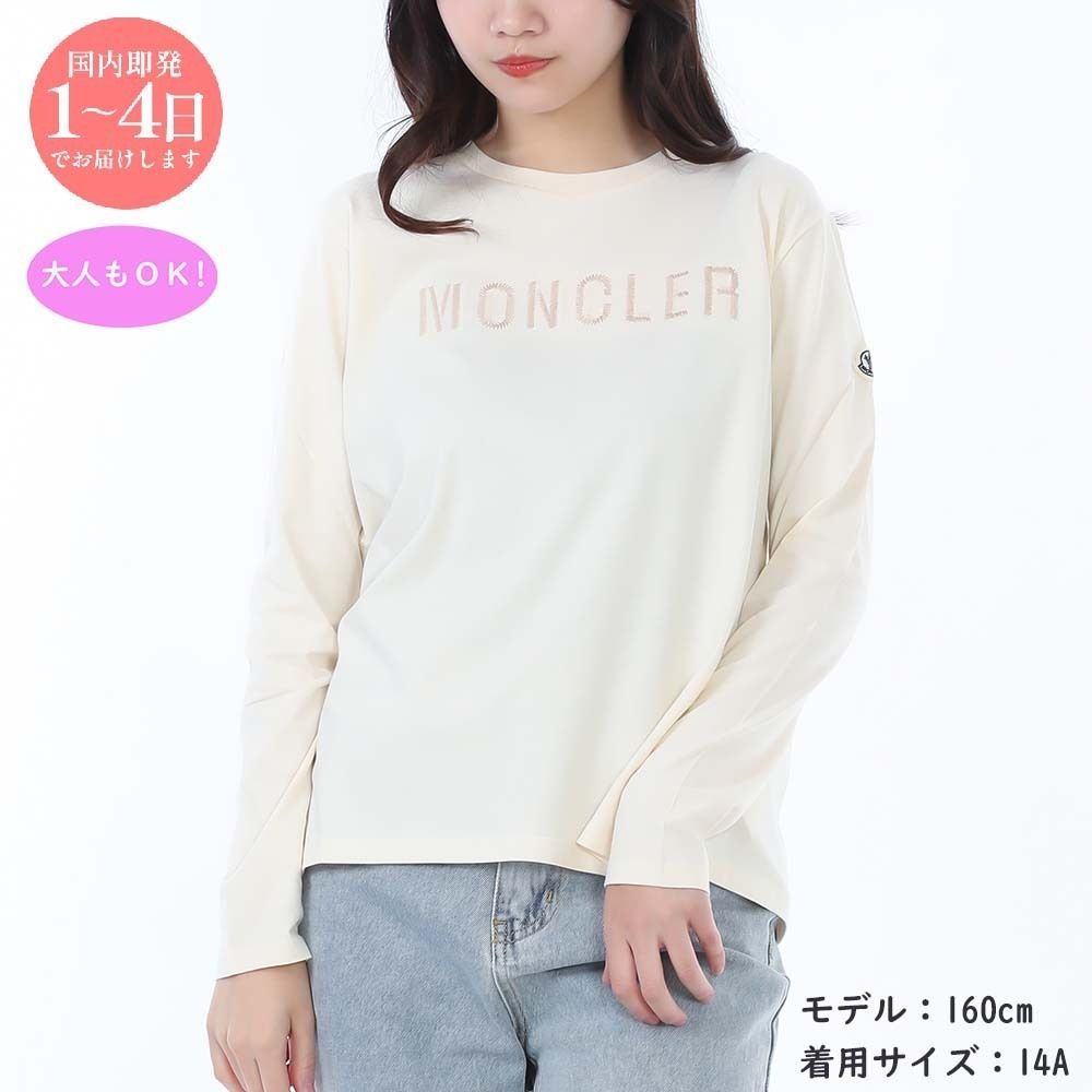 モンクレール　キッズ　長袖Tシャツ 8(130) MONCLER KIDS モンクレール キッズ Tシャツ 8C00012 83907