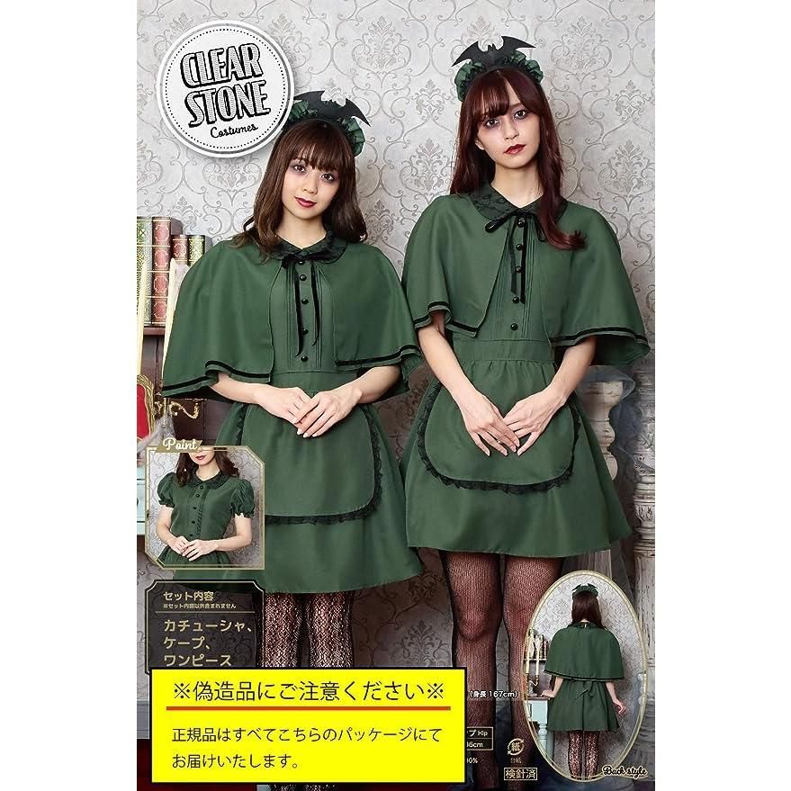 カチューシャ 洋館メイド 凄い ハロウィン