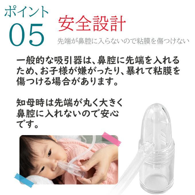 新品 ち手動鼻水吸引器ぼ知鼻水吸い器  じ母ベビー用品時鼻吸い器新生児赤ちゃん