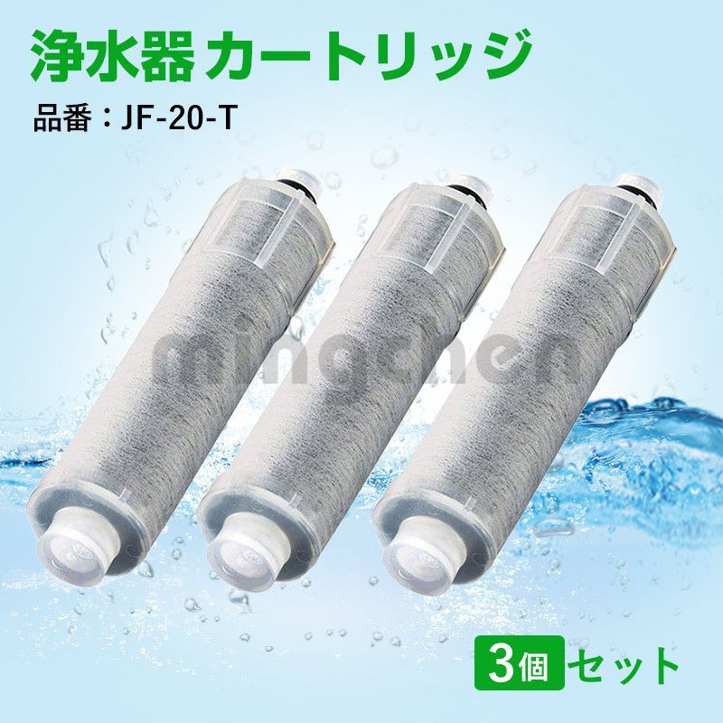 INAX 交換用浄水カートリッジ 12+2物質高除去タイプ4個入りJF-22-F 96