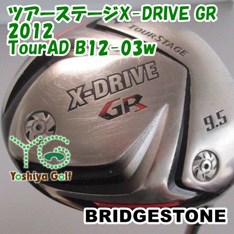 通販限定□ ドライバー ブリヂストン ツアーステージX-DRIVE GR 2012/TourAD B12-03w/S/9.5[115469] -  メルカリ