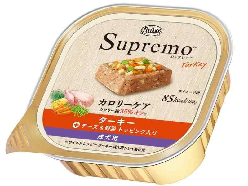 Nutro ニュートロ シュプレモ カロリーケア ターキー 成犬用 トレイ 100g×24個 まとめ買い ドッグフード