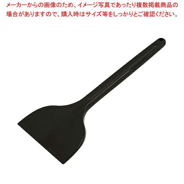 MPF シリコンスクレイパー 大 長柄 黒 MP-LL-R-BK