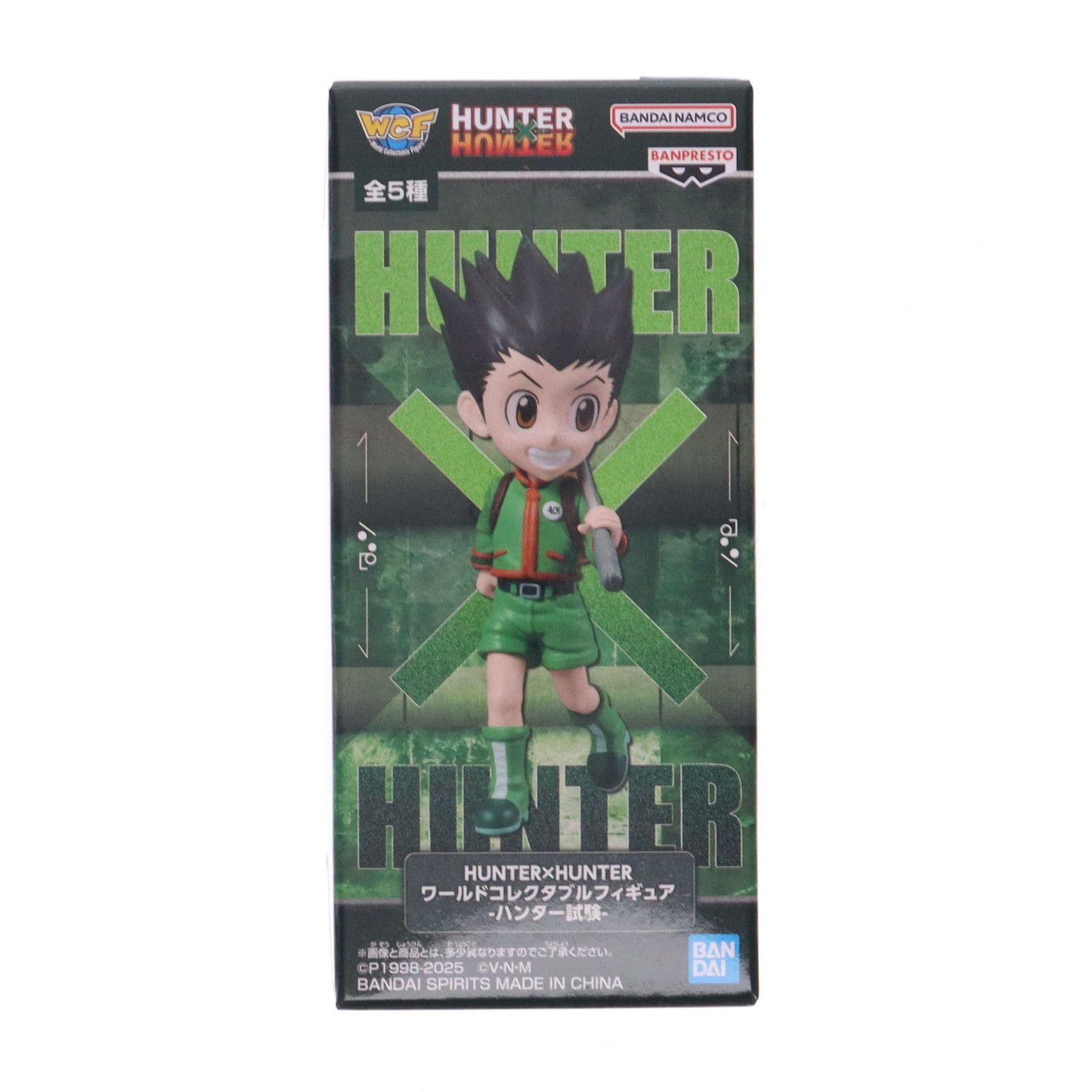 ハンターハンターワールドコレクタブルフィギュアハンター試験コンプセット ゴン=フリークス HUNTER×HUNTER(ハンターハンター) ワールド