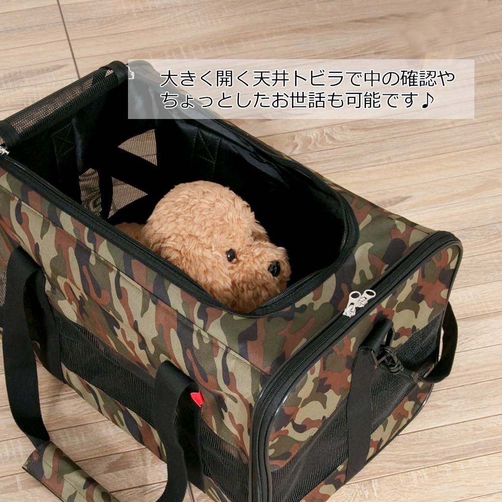ペットキャリー ウィズ キャリー m バッグ 犬猫用キャリーバッグ