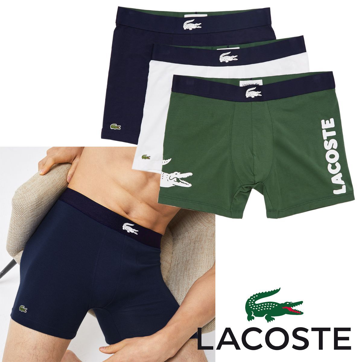 LACOSTE ラコステ ミドル丈 ボクサーパンツ XSサイズ ワニ ボーダー