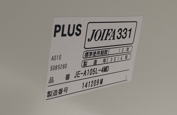 JE-A105L-4MS