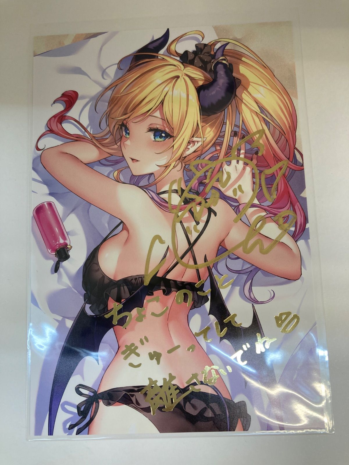 ポストカード　癒月ちょこ 直筆サイン入り箔押し複製メッセージNardack描き下ろしポストカード 「バーチャルYouTuber ホロライブ 癒月ちょこ 誕生日記念2022 誕生日記念フルセット」 購入特典 癒月ちょこ 直筆サイン＆箔押し複製メッセージ入りさとうぽて