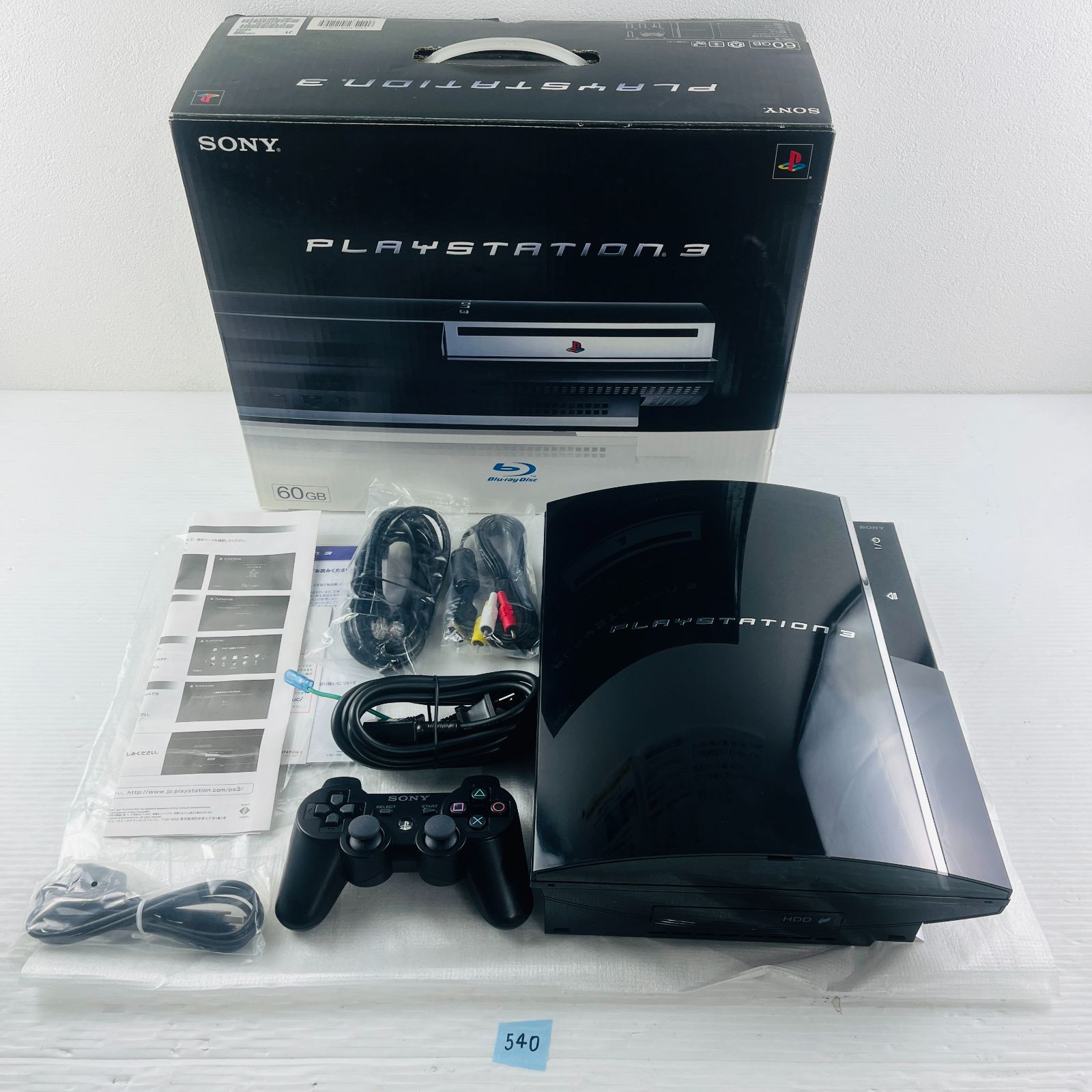 ◇【SONY ソニー】PS3本体 60GB CECHA00 ブラック PS3 本体 60GB CECHA00 初期型 PS1 PS2 プレイ可能 playstation 3