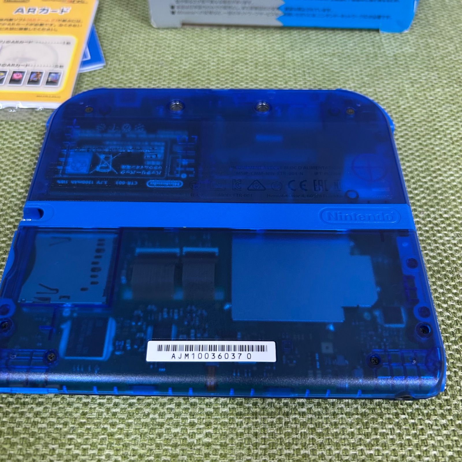 ニンテンドー2DS