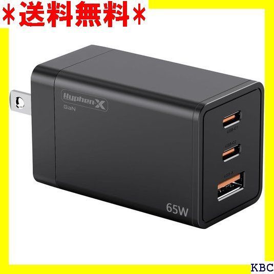 ☆人気商品 PD 充電器 65w type-c usb 三台同時充電 充電器 新生代GaN