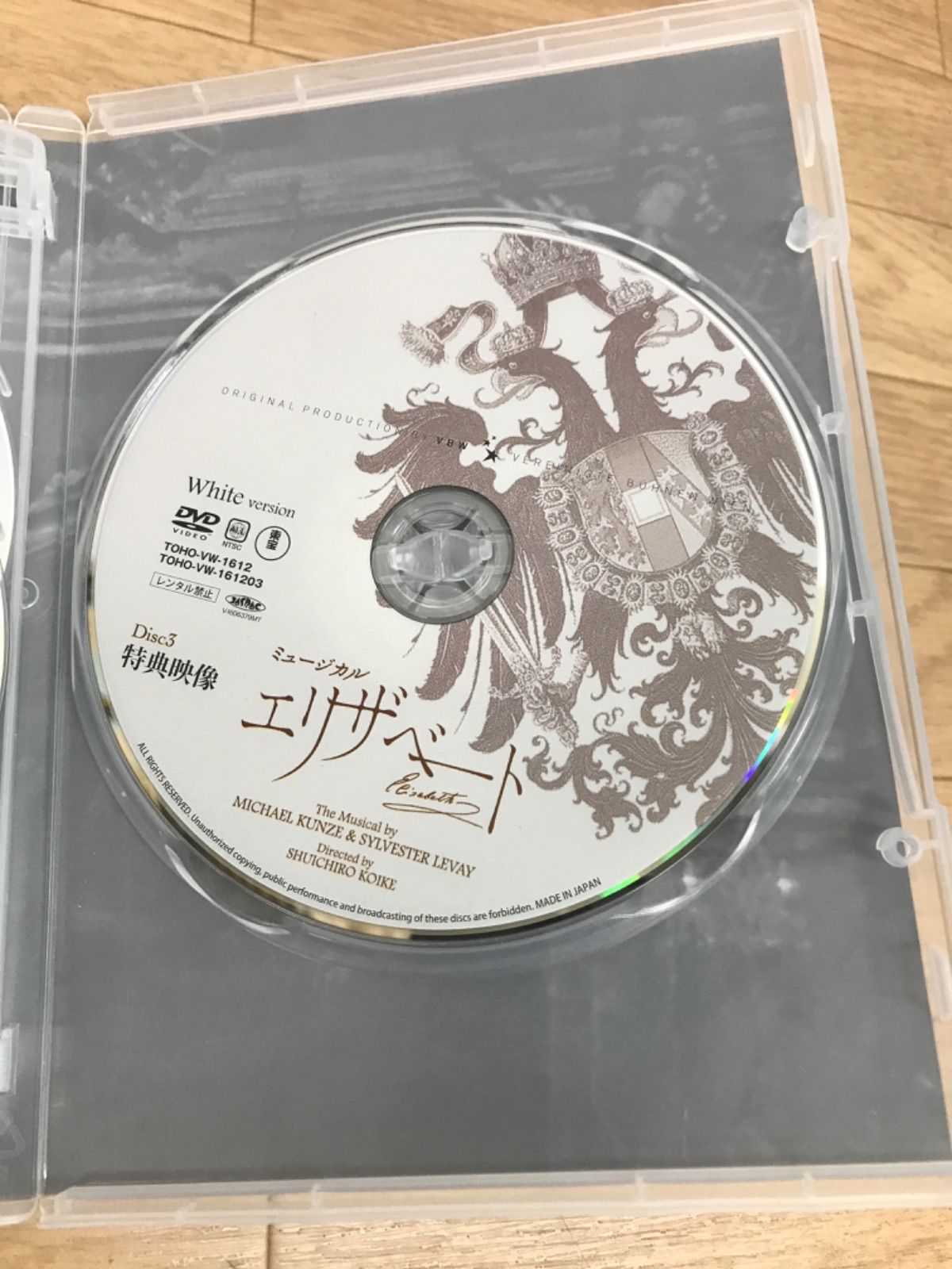 ☆ ミュージカル エリザベート White version. DVD 東宝 《IX01E