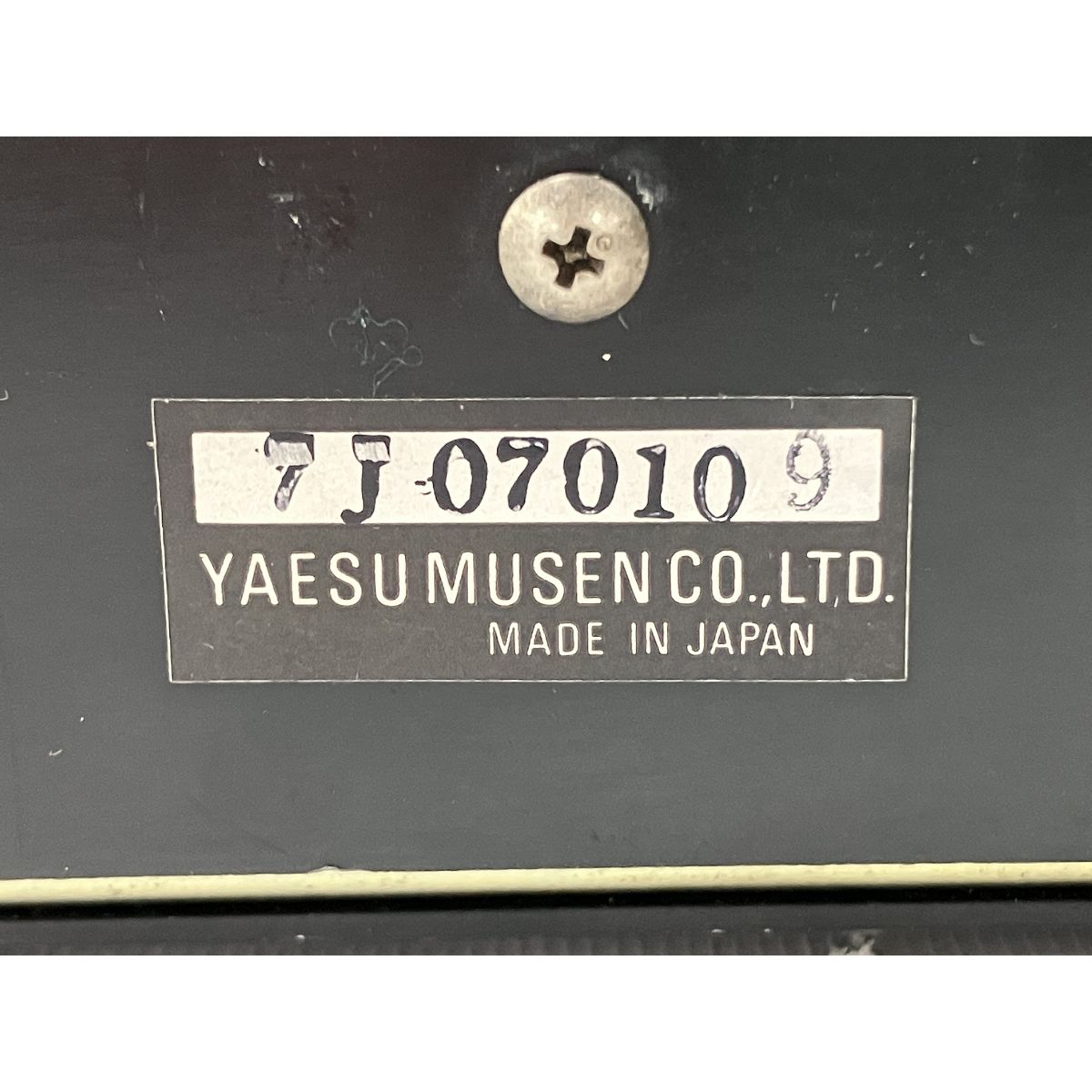 ヤエス YC-500J 周波数カンター 八重洲無線 中古 ジャンク ヤエス YC-500J 周波数カンター 八重洲無線 中古 ジャンク