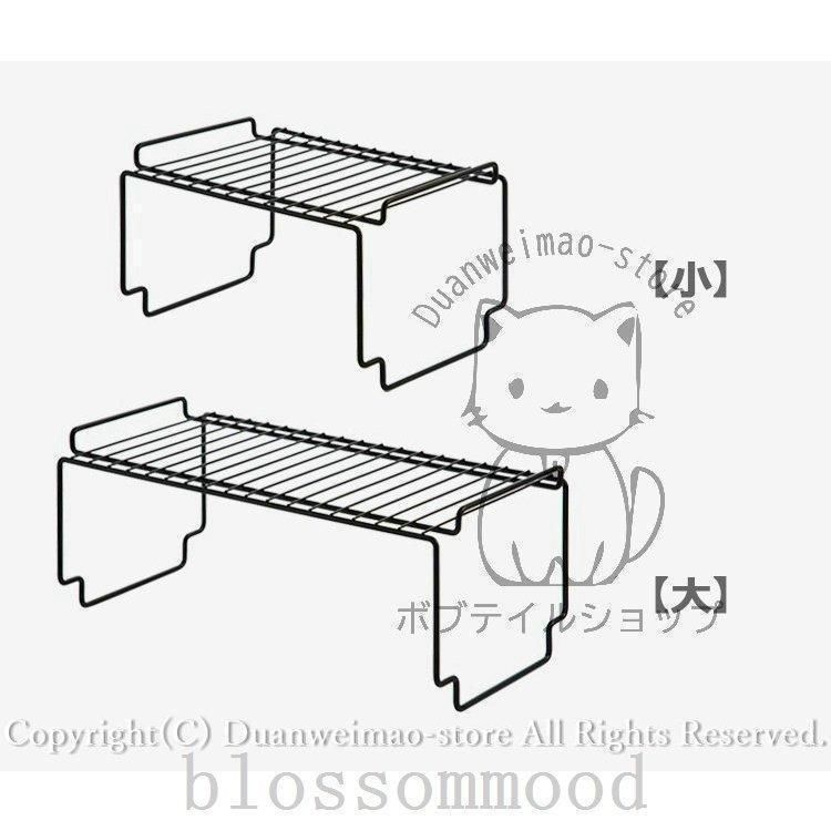 コの字ラックスチールミニサイズ