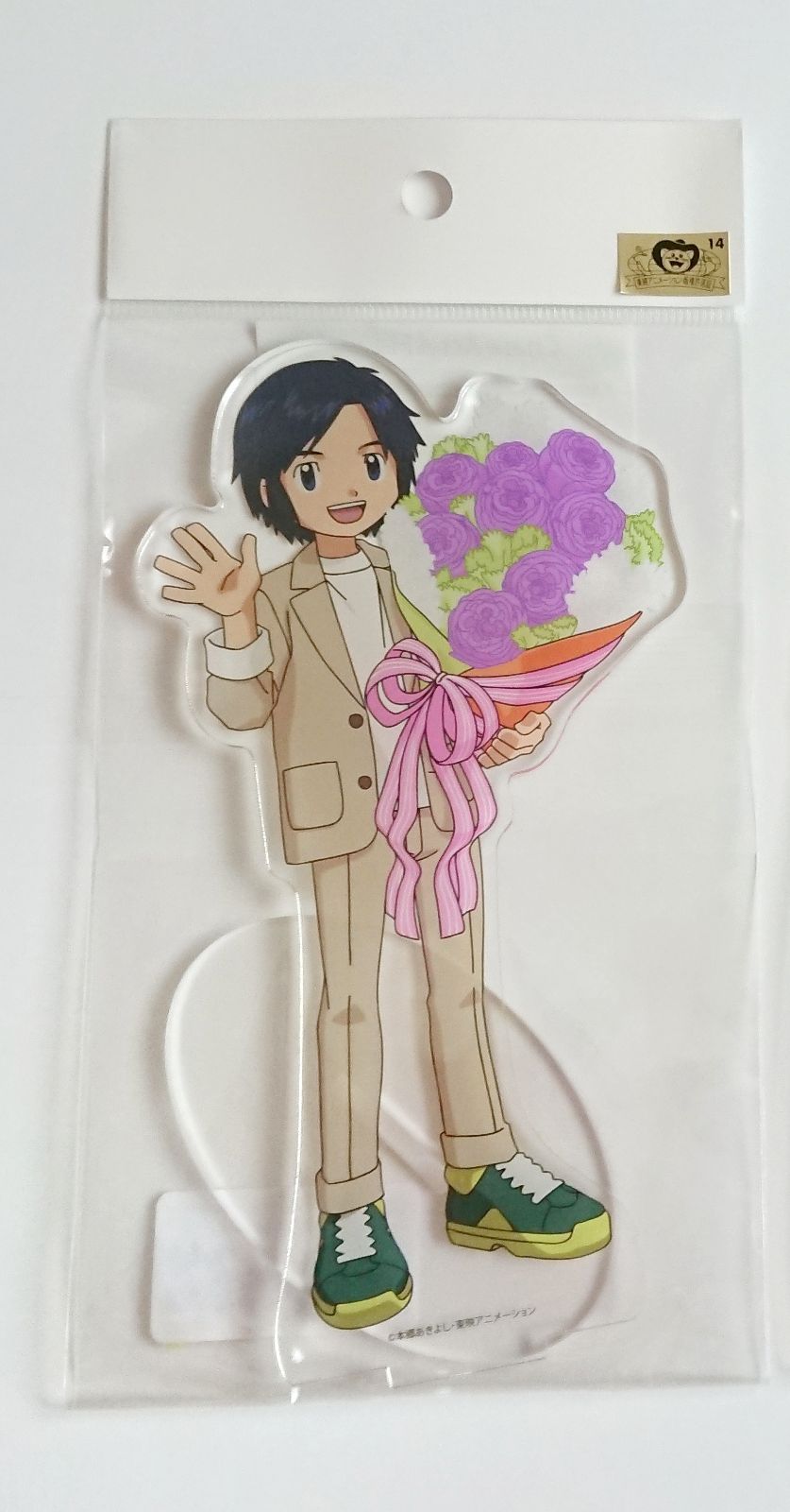 ☆新品未開封☆ 木村輝一 アクスタ 新品 デジモンフロンティア