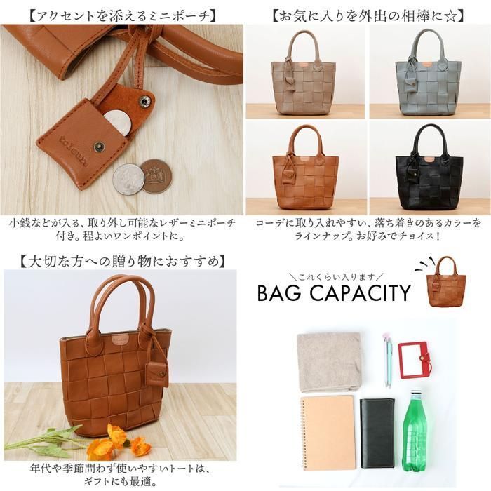 ☆ BLACK ☆ toleur カウレザー太メッシュトート トートバッグ 