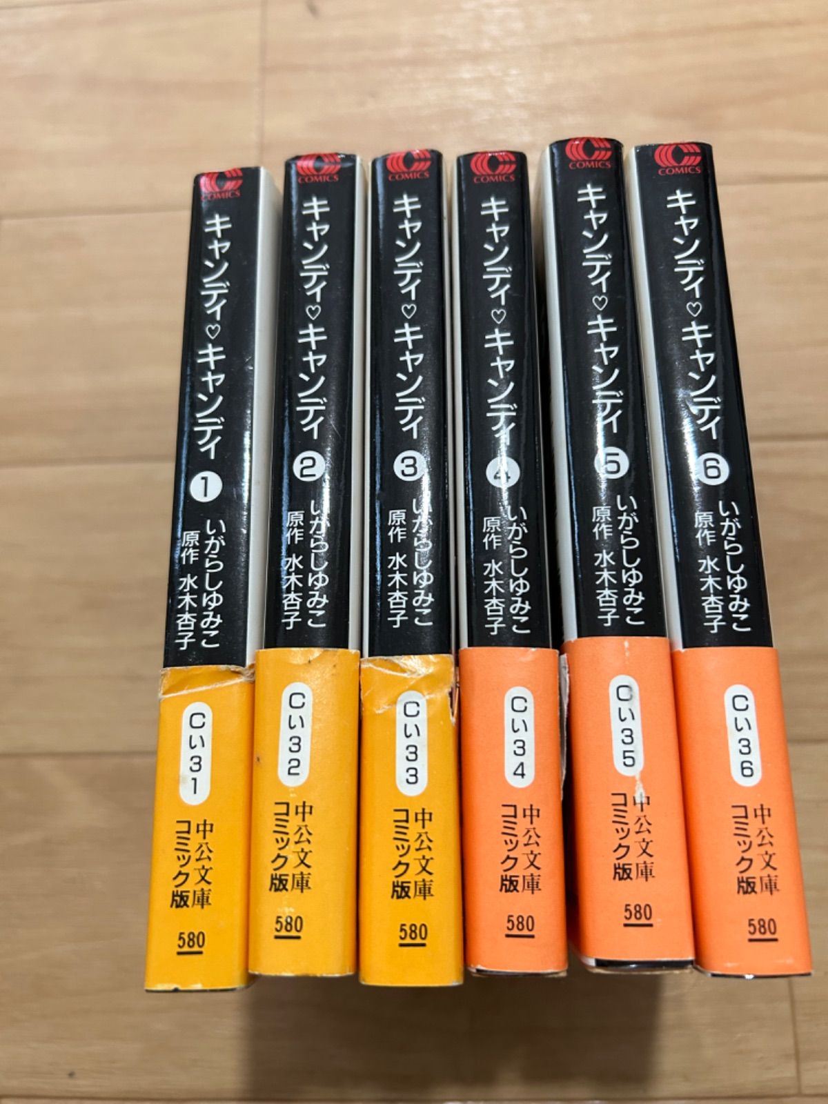 キャンディキャンディ 全巻セット 1-6巻 １巻と４巻と６巻初版 キャンディキャンディ 全巻セット 1-6巻 1巻と4巻と6巻初版