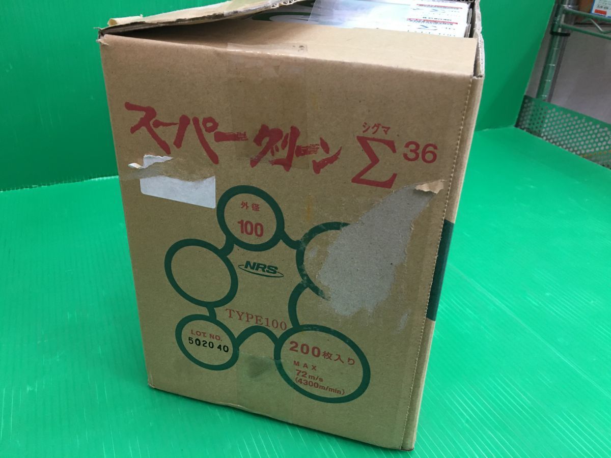 ニューレジストン