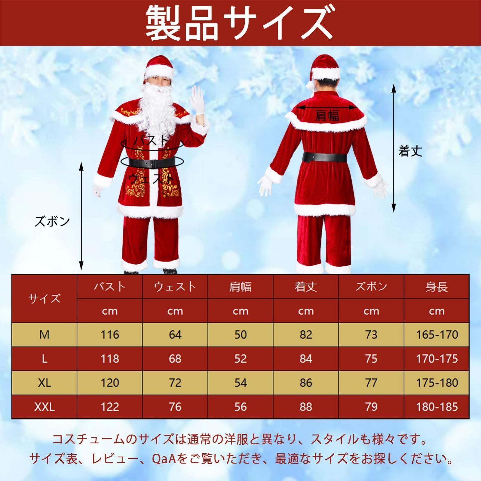 新着商品】大きいサイズ クリスマス メンズ 衣装 コスプレ トナカイ