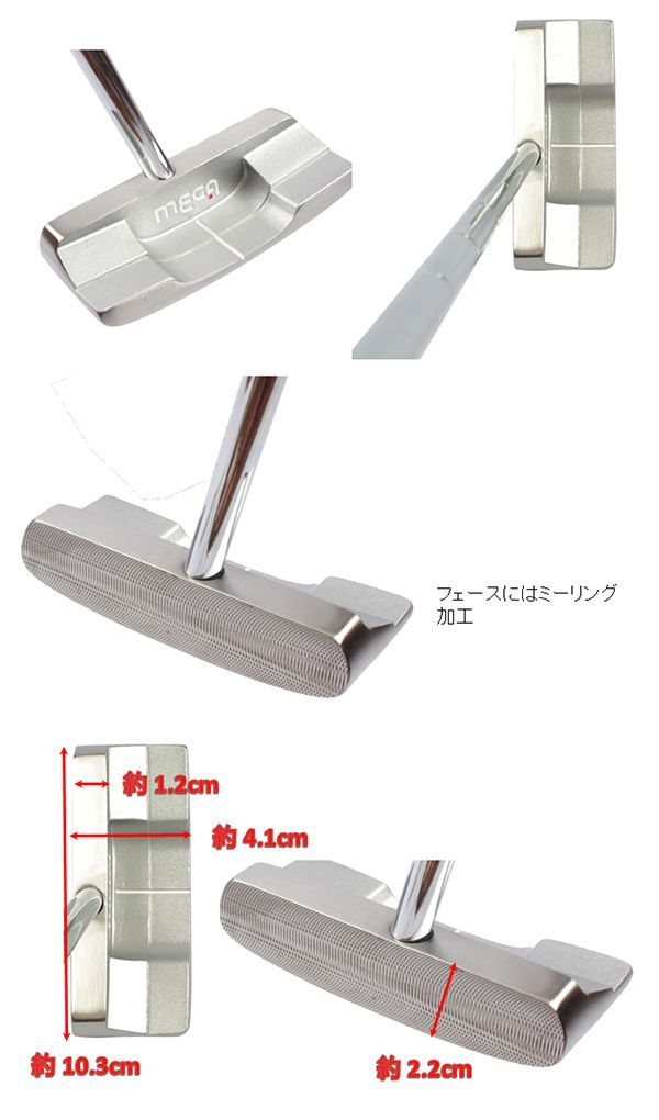 ヒールシャフト MG-701