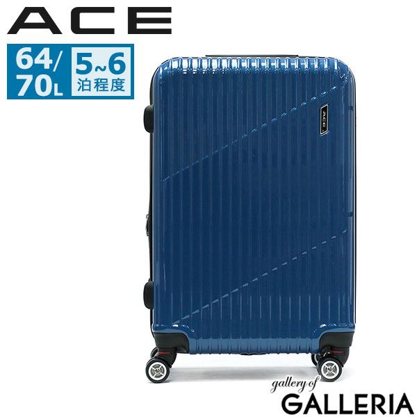 エース スーツケース ACE クレスタ キャリーケース 軽量 ace 64L 70L 
