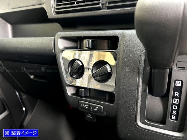 ハイゼットデッキバン S700W S710W メッキエアコンスイッチパネル