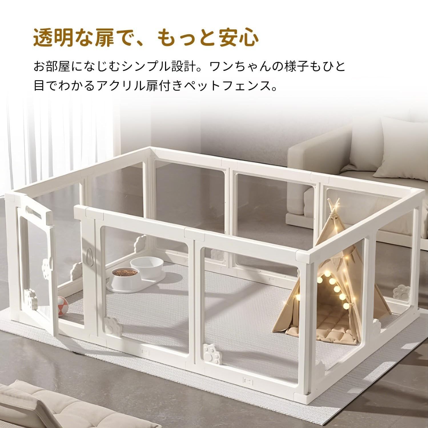 ペットサークル ドア付 サークル ペットケージ マット付(高さ60cm-11枚