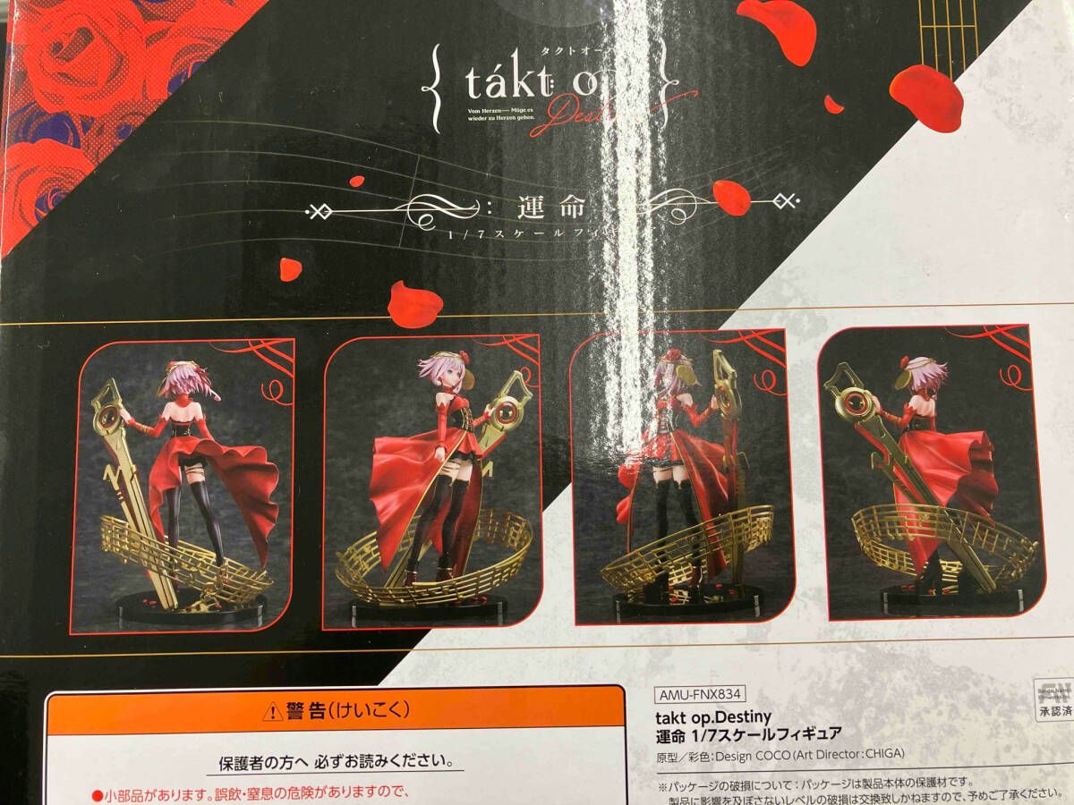 フリュｰ 運命 1/7 takt op.Destiny - メルカリ