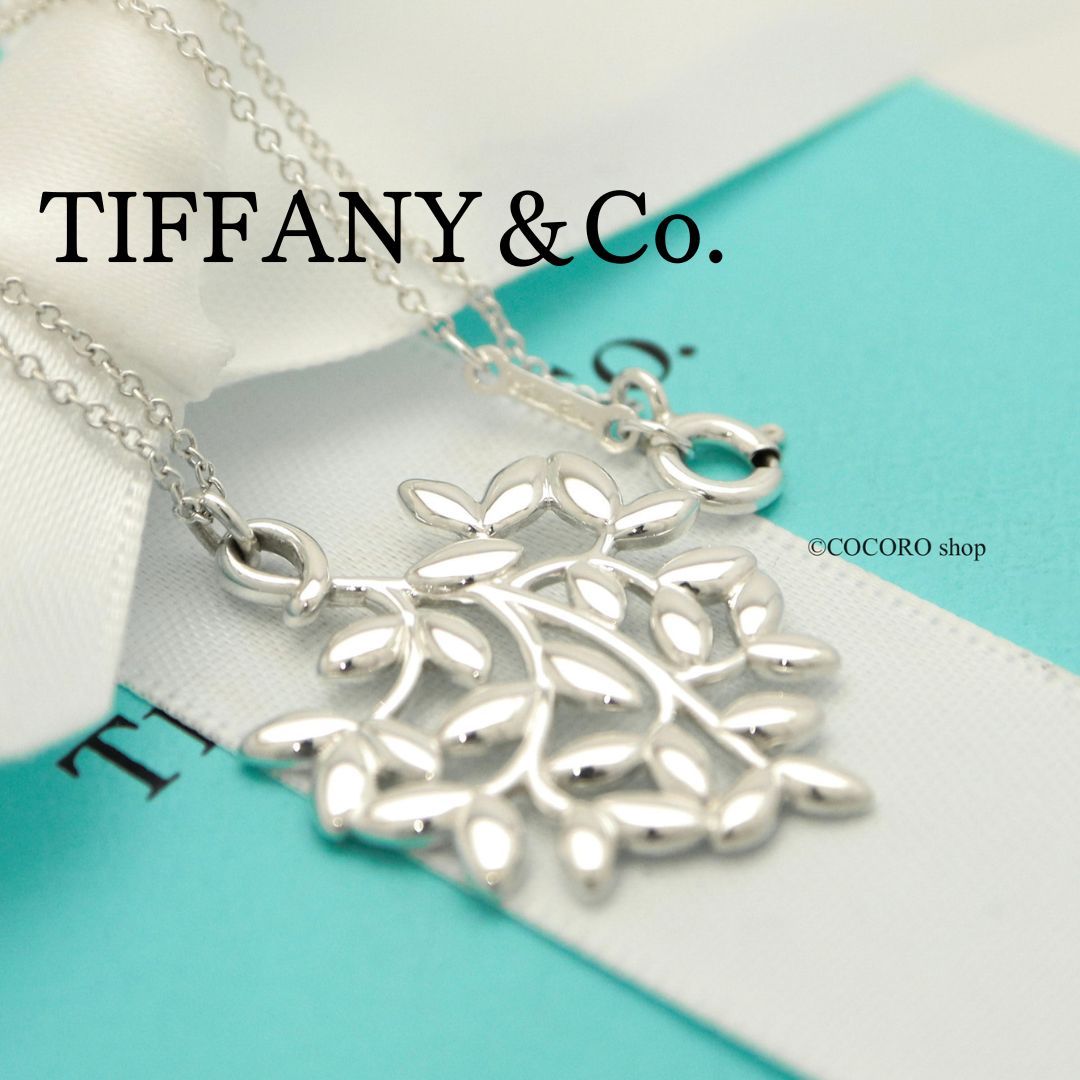 【美品】ティファニー TIFFANY&Co. オリーブ リーフ ハート パロマピカソ ネックレス AG925