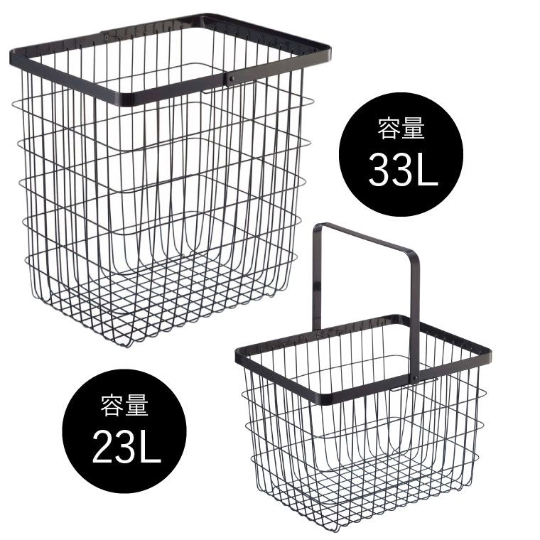 ランドリーワゴン＋バスケット
