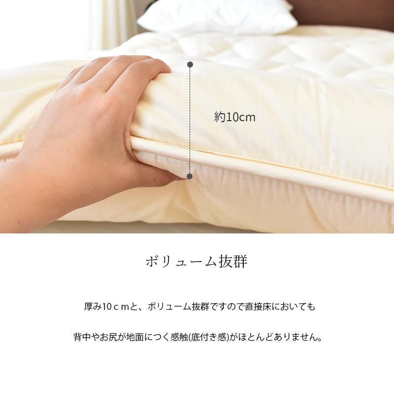 敷布団 敷き布団 ダブル 体圧分散くんデラックス ふとん ウール100% 極厚ボリューム敷きふとん　新品　【68p-3-d】