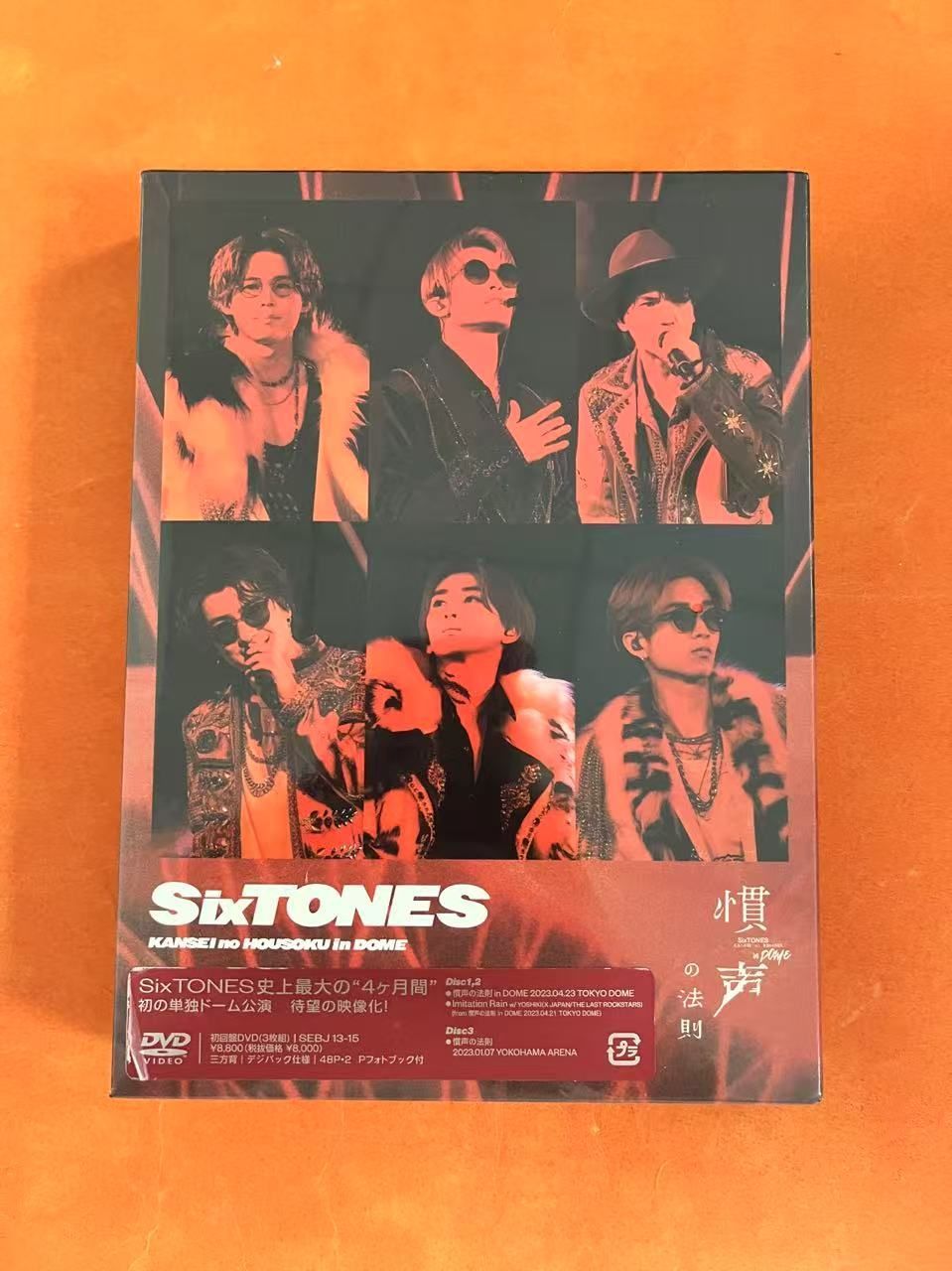 新品未使用 SixTONES/慣声の法則 in DOME〈初回盤・3枚組