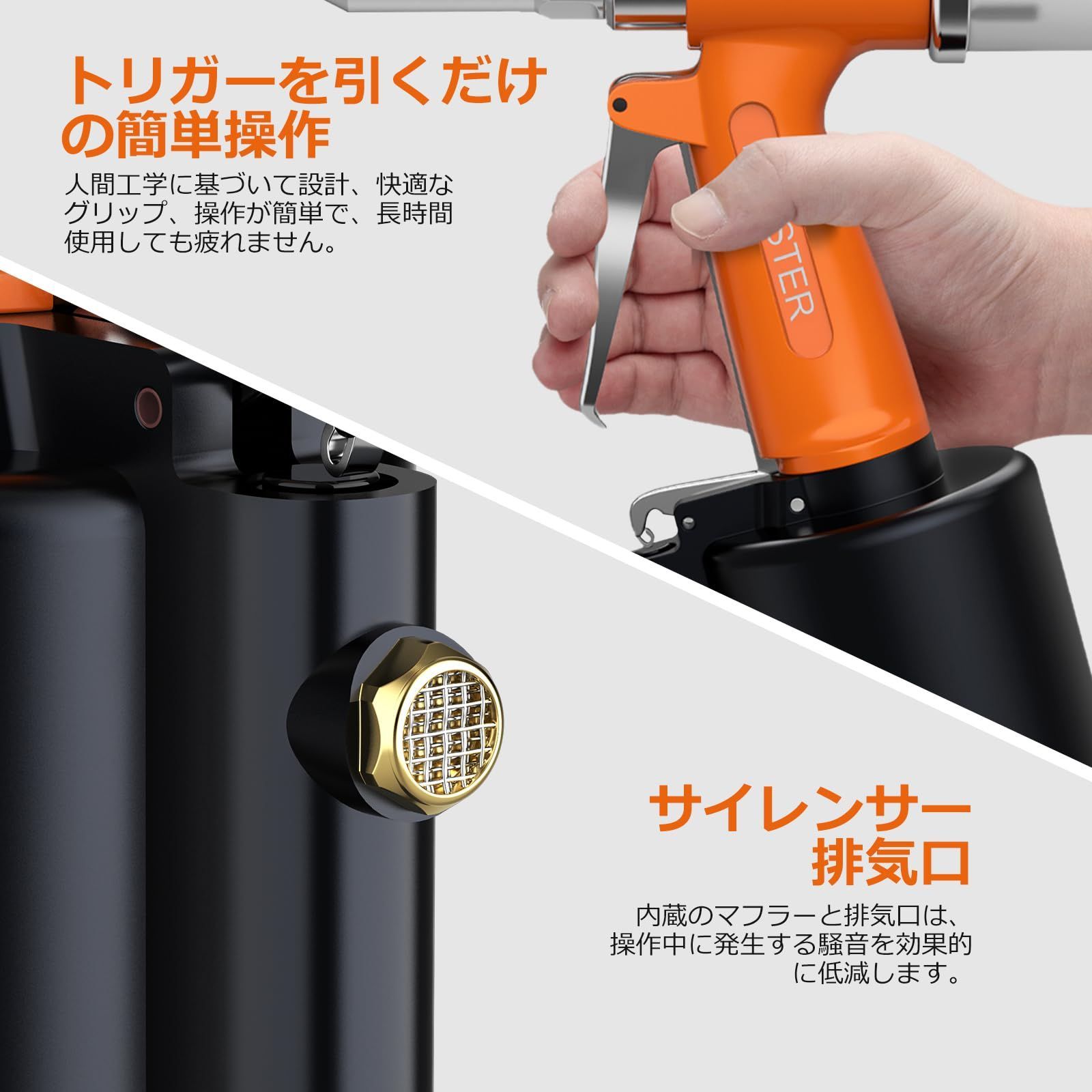 500本リベット付属