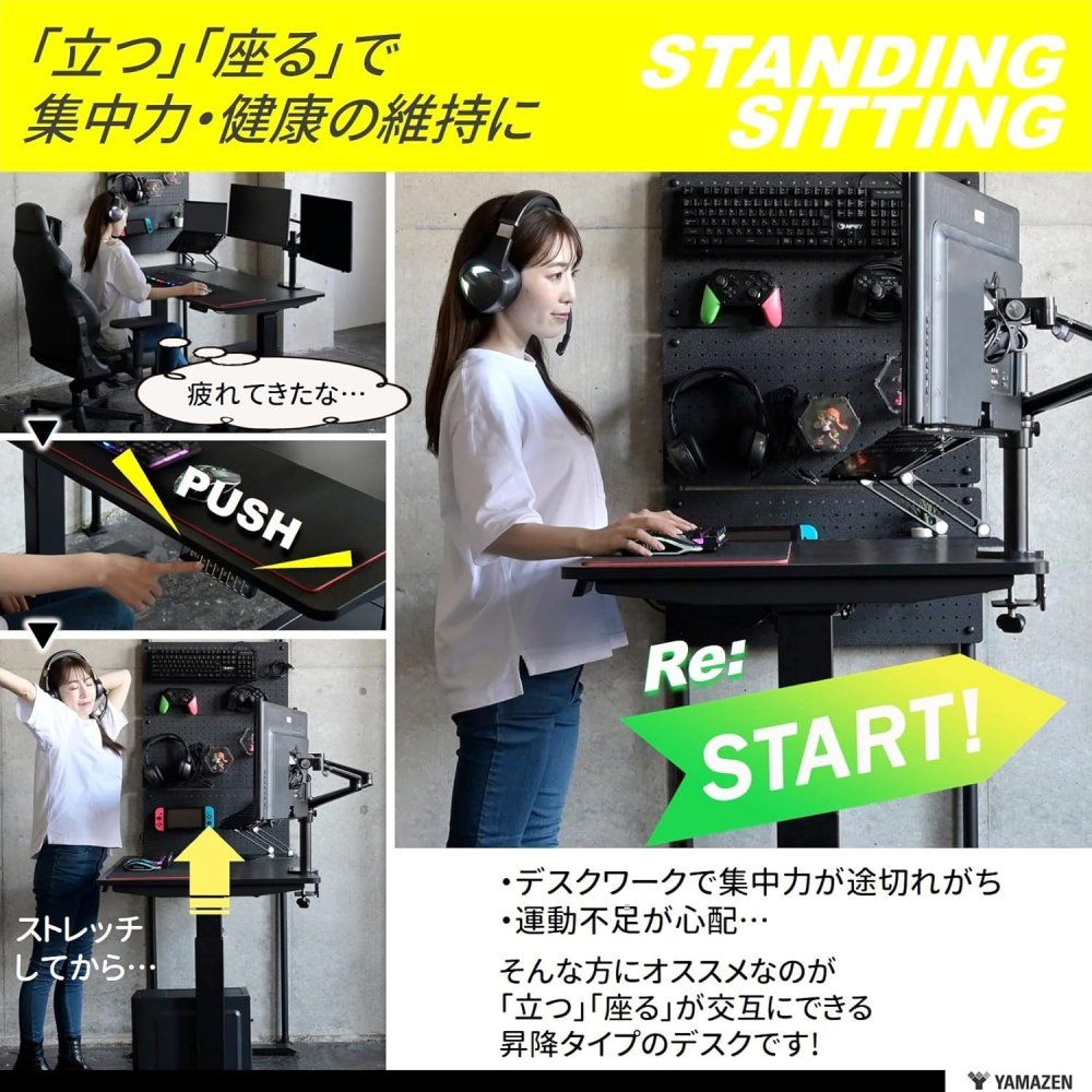 アウトレット 山善