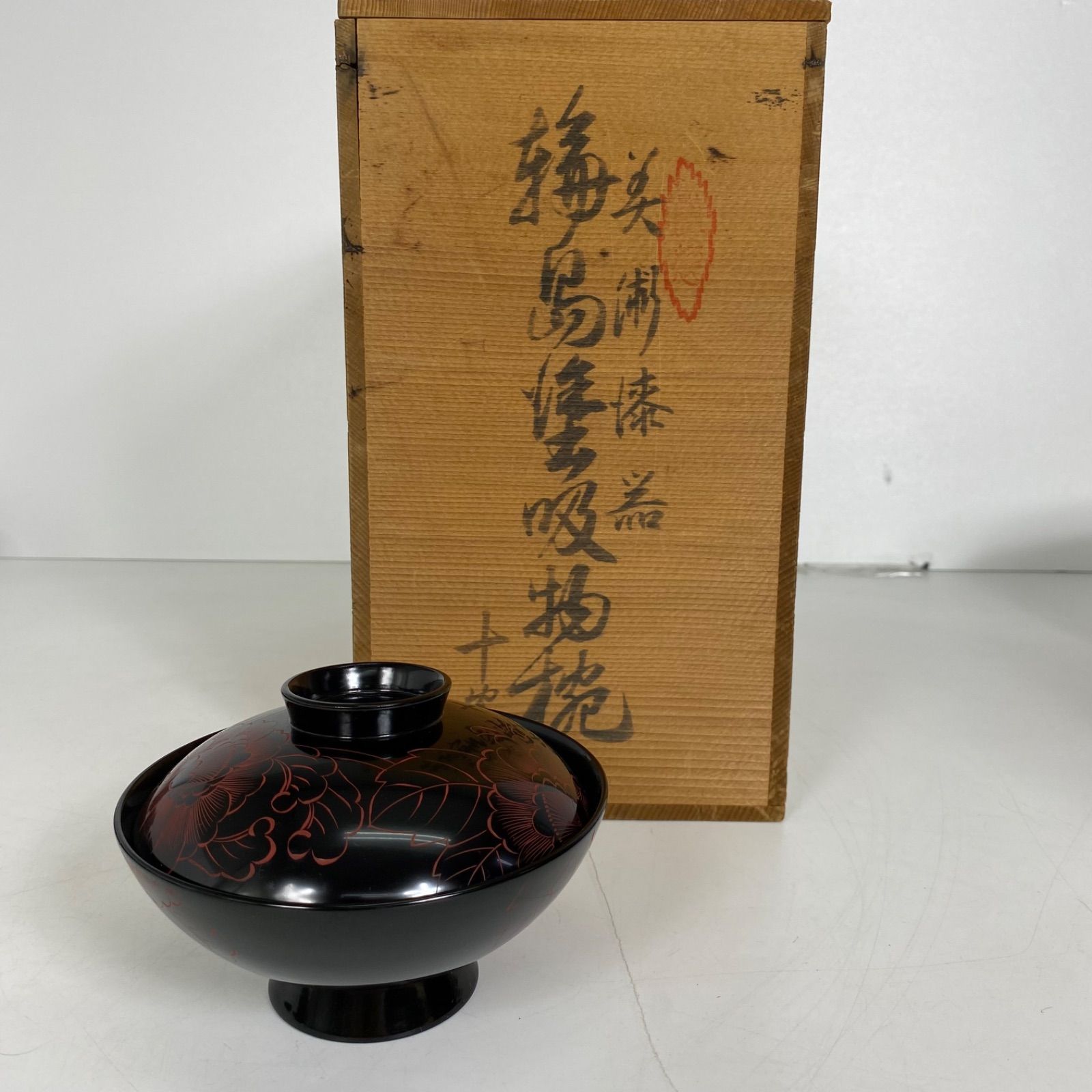 共